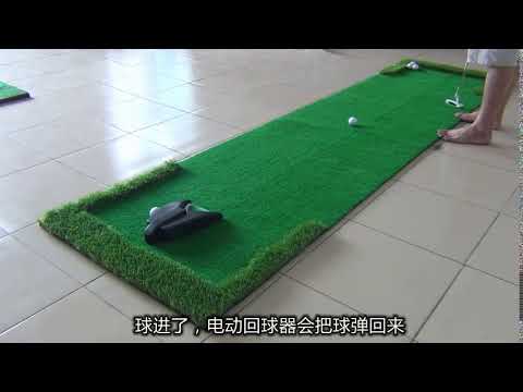 Hillman PGM Portable Artificial Turf Golf Putting Green - Image 2